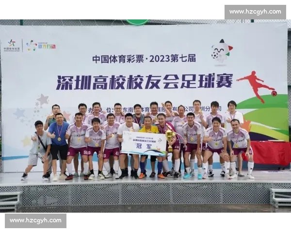 最新中国体育彩票足球赛程全面解析带你掌握赛事动态与精彩看点